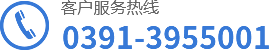 河南英利新材料有限公司